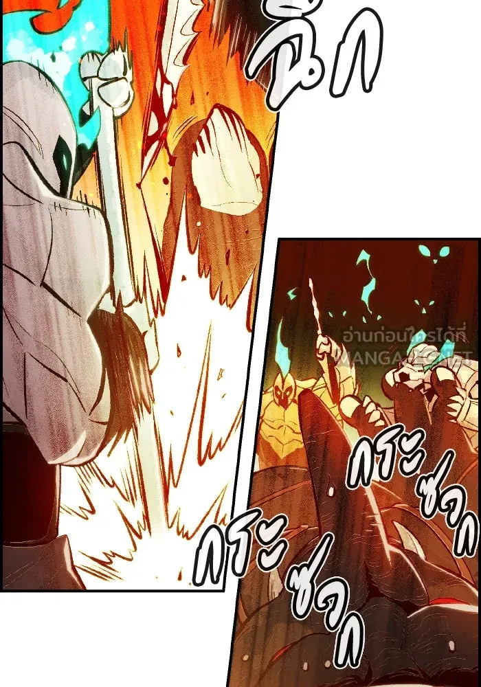 The Lone Necromancer ตอนที่ 42 รูปที่ 108