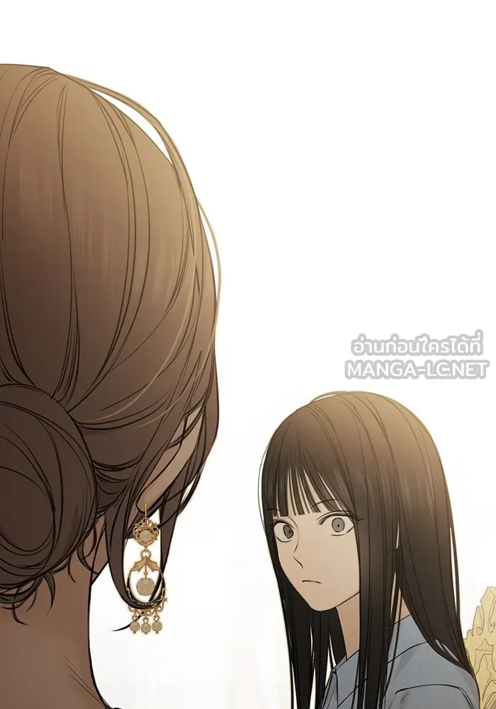 เพียงรุ่งอรุณ ตอนที่ 13 รูปที่ 123