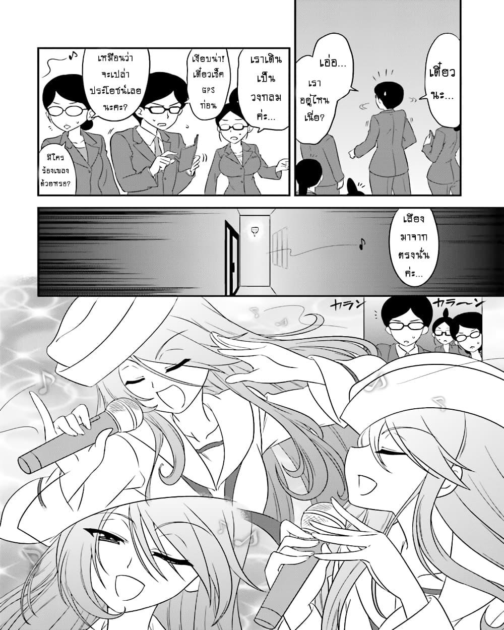 Manga-lc-com อ่านมังงะ อ่านการ์ตูน ออนไลน์ ฟรี Girls & Panzer – Motto Love Love Sakusen Desu! ตอนที่ 1 2 3 4 5 6 7 8 9 10 11 12 13 14 ฟรี ไม่มีโฆษณา Manga-lc - อ่าน มังงะ อ่าน การ์ตูน ออนไลน์ อ่านมังงะ ฟรี