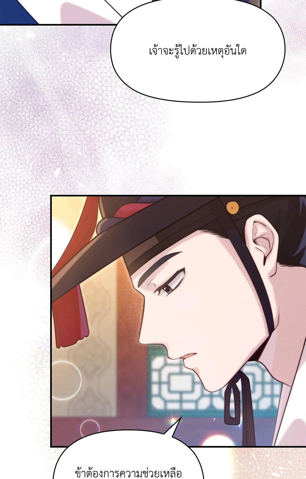 Doujin-Lc- อ่าน โดจิน มังฮวา เกาหลี ญี่ปุ่น จีน แปลไทย Bound by Fate ตอนที่ 1 2 3 4 5 6 7 8 9 10 11 12 13 14 ฟรี ไม่มีโฆษณา อ่าน โดจิน Manhwa เกาหลี ญี่ปุ่น จีน เรามีครบ คัดมาให้เน้นๆ โดจิน 18+ รับประกันความฟินโดย  Doujin Lc