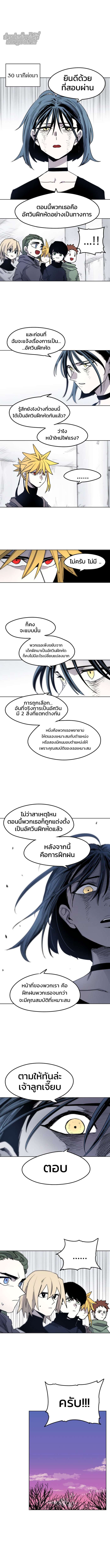 Manga-lc-com อ่านมังงะ อ่านการ์ตูน ออนไลน์ ฟรี The Ember Knight ตอนที่ 1 2 3 4 5 6 7 8 9 10 11 12 13 14 ฟรี ไม่มีโฆษณา Manga-lc - อ่าน มังงะ อ่าน การ์ตูน ออนไลน์ อ่านมังงะ ฟรี