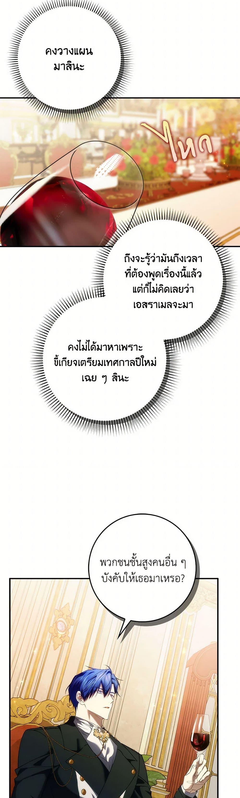 Manga-lc-com อ่านมังงะ อ่านการ์ตูน ออนไลน์ ฟรี I Won’t Pick Up The Trash I Threw Away Again ตอนที่ 1 2 3 4 5 6 7 8 9 10 11 12 13 14 ฟรี ไม่มีโฆษณา Manga-lc - อ่าน มังงะ อ่าน การ์ตูน ออนไลน์ อ่านมังงะ ฟรี