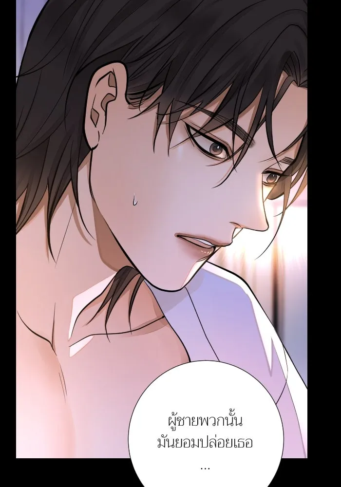 2nd Love หนุ่มเฮ้วสาวbrเปรี้ยวรักเดียวโด ตอนที่ 41 รูปที่ 64