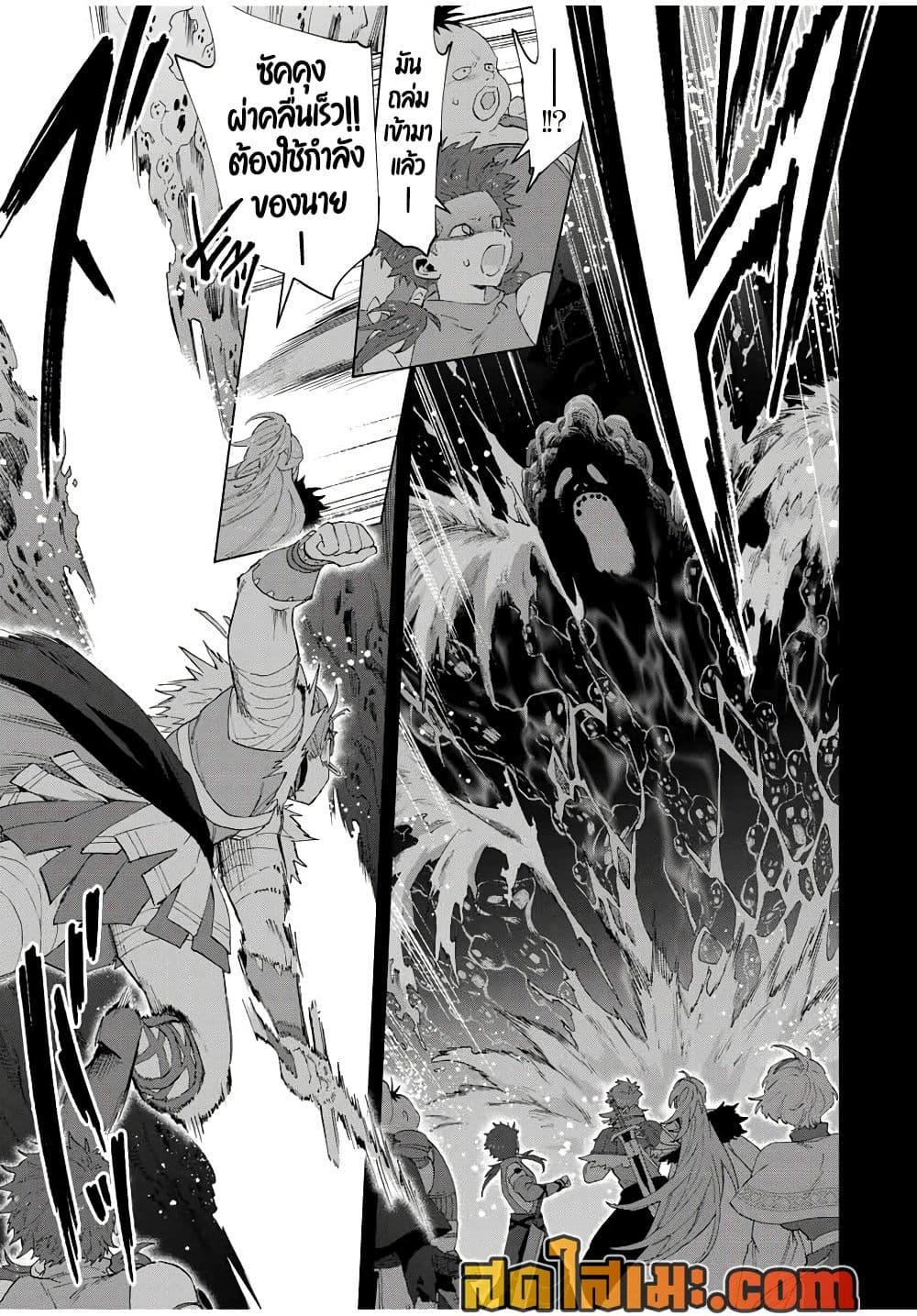 Manga-lc-com อ่านมังงะ อ่านการ์ตูน ออนไลน์ ฟรี A Rank Party wo Ridatsu Shita Ore wa, Moto Oshiego Tachi to Meikyuu Shinbu wo Mezasu ตอนที่ 1 2 3 4 5 6 7 8 9 10 11 12 13 14 ฟรี ไม่มีโฆษณา Manga-lc - อ่าน มังงะ อ่าน การ์ตูน ออนไลน์ อ่านมังงะ ฟรี