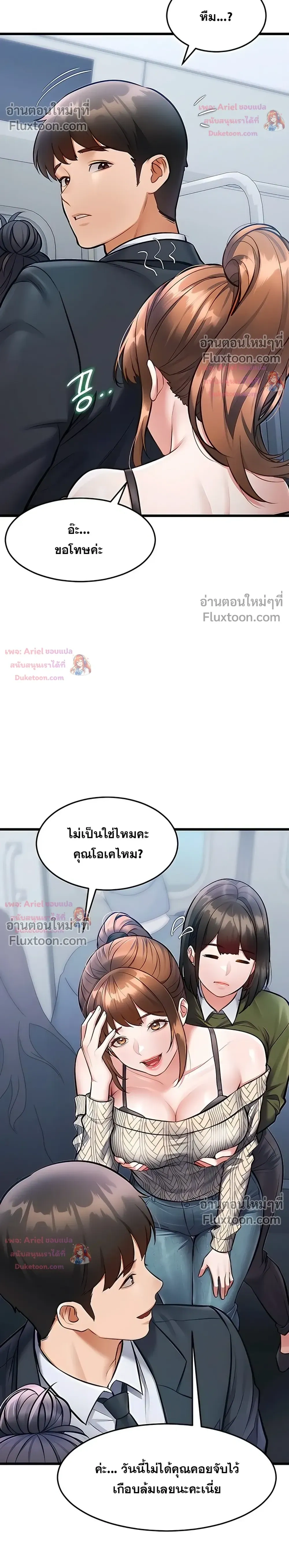 Doujin-Lc- อ่าน โดจิน มังฮวา เกาหลี ญี่ปุ่น จีน แปลไทย Each Building ตอนที่ 1 2 3 4 5 6 7 8 9 10 11 12 13 14 ฟรี ไม่มีโฆษณา อ่าน โดจิน Manhwa เกาหลี ญี่ปุ่น จีน เรามีครบ คัดมาให้เน้นๆ โดจิน 18+ รับประกันความฟินโดย  Doujin Lc