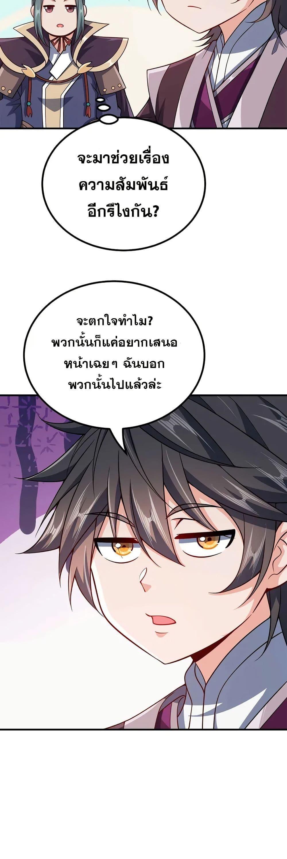 Manga-lc-com อ่านมังงะ อ่านการ์ตูน ออนไลน์ ฟรี My Wife is Actually the Future Tyrant Empress ตอนที่ 1 2 3 4 5 6 7 8 9 10 11 12 13 14 ฟรี ไม่มีโฆษณา Manga-lc - อ่าน มังงะ อ่าน การ์ตูน ออนไลน์ อ่านมังงะ ฟรี