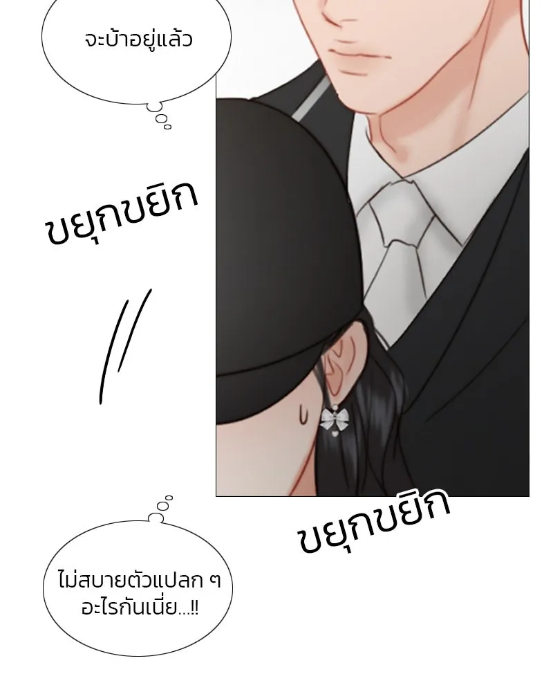 เซเรน่า ตอนที่ 53 รูปที่ 43