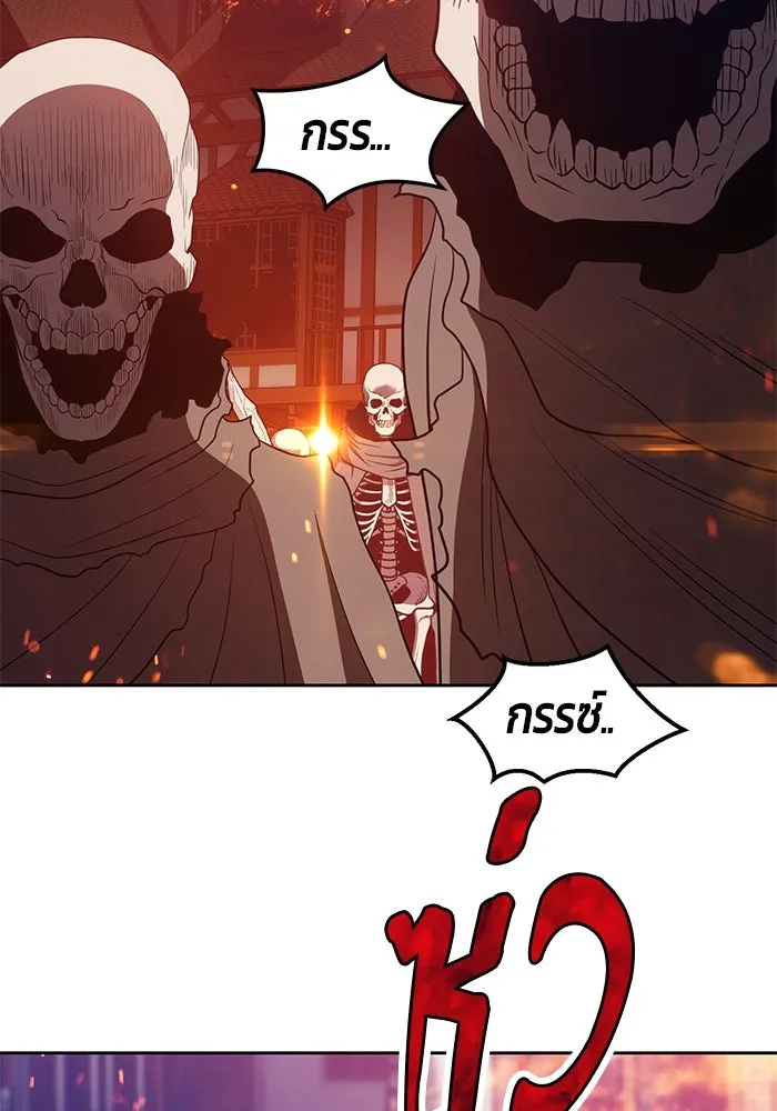 +99 ท่อนไม้พร้อมบวก ตอนที่ 28 รูปที่ 221