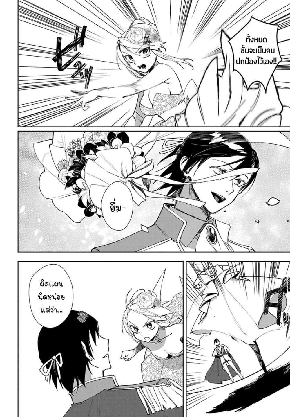 Manga-lc-com อ่านมังงะ อ่านการ์ตูน ออนไลน์ ฟรี Minotauros no Omoibito ตอนที่ 1 2 3 4 5 6 7 8 9 10 11 12 13 14 ฟรี ไม่มีโฆษณา Manga-lc - อ่าน มังงะ อ่าน การ์ตูน ออนไลน์ อ่านมังงะ ฟรี