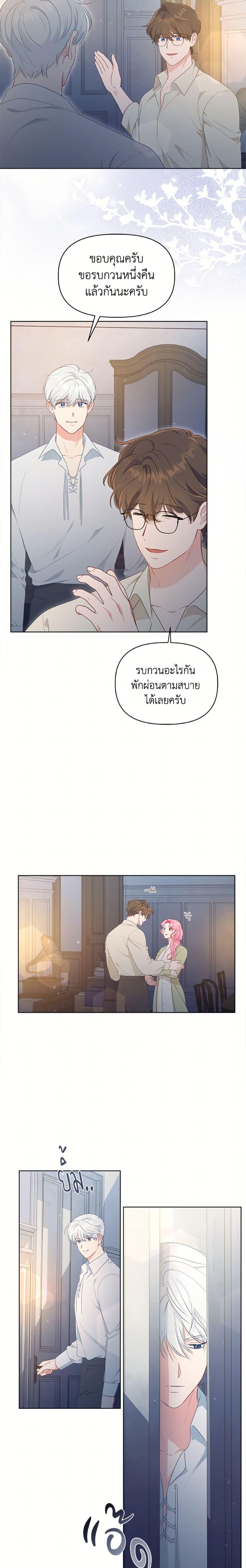 Manga-lc-com อ่านมังงะ อ่านการ์ตูน ออนไลน์ ฟรี A Transmigrator’s Privilege ตอนที่ 1 2 3 4 5 6 7 8 9 10 11 12 13 14 ฟรี ไม่มีโฆษณา Manga-lc - อ่าน มังงะ อ่าน การ์ตูน ออนไลน์ อ่านมังงะ ฟรี
