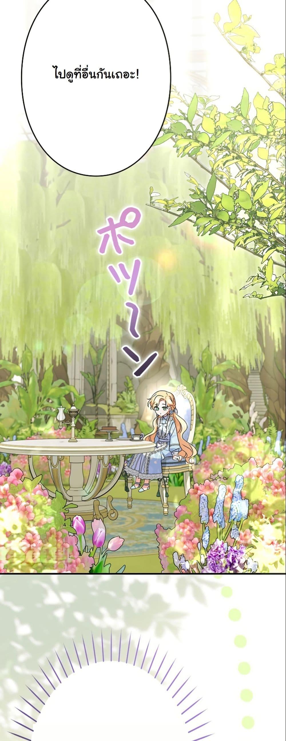 Manga-lc-com อ่านมังงะ อ่านการ์ตูน ออนไลน์ ฟรี I Became a Human’s Daughter ตอนที่ 1 2 3 4 5 6 7 8 9 10 11 12 13 14 ฟรี ไม่มีโฆษณา Manga-lc - อ่าน มังงะ อ่าน การ์ตูน ออนไลน์ อ่านมังงะ ฟรี