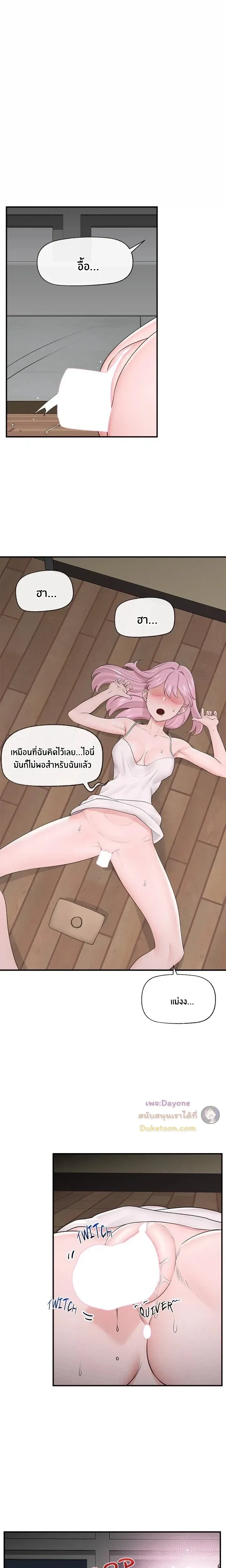Doujin-Lc- อ่าน โดจิน มังฮวา เกาหลี ญี่ปุ่น จีน แปลไทย Hypnotist Security Guard พลิกชีวิตยามด้วยแอปสะกดเสียว ตอนที่ 1 2 3 4 5 6 7 8 9 10 11 12 13 14 ฟรี ไม่มีโฆษณา อ่าน โดจิน Manhwa เกาหลี ญี่ปุ่น จีน เรามีครบ คัดมาให้เน้นๆ โดจิน 18+ รับประกันความฟินโดย  Doujin Lc