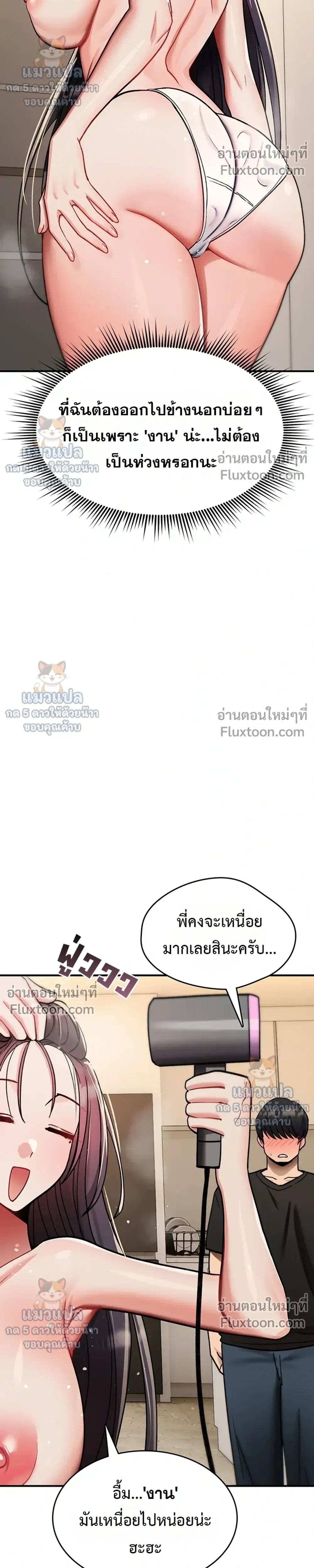 Doujin-Lc- อ่าน โดจิน มังฮวา เกาหลี ญี่ปุ่น จีน แปลไทย It Will Never Break ฉันไม่มีวันยอมแพ้เด็ดขาด! ตอนที่ 1 2 3 4 5 6 7 8 9 10 11 12 13 14 ฟรี ไม่มีโฆษณา อ่าน โดจิน Manhwa เกาหลี ญี่ปุ่น จีน เรามีครบ คัดมาให้เน้นๆ โดจิน 18+ รับประกันความฟินโดย  Doujin Lc