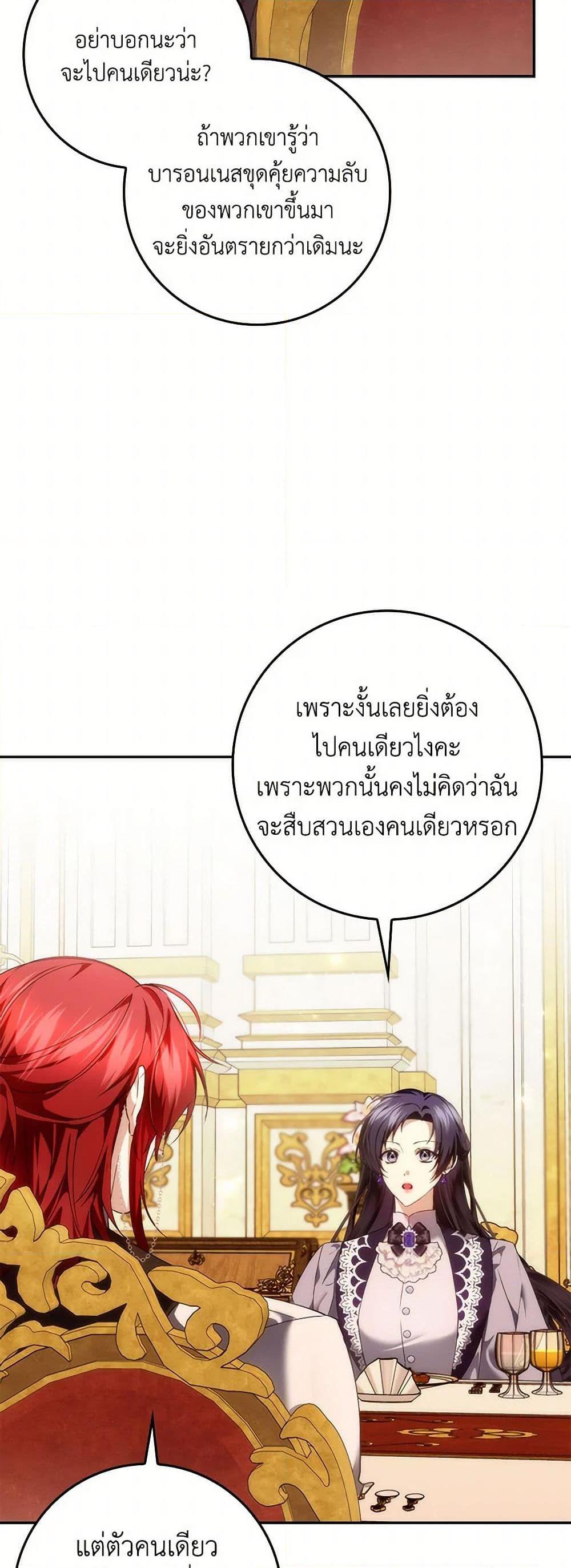 Manga-lc-com อ่านมังงะ อ่านการ์ตูน ออนไลน์ ฟรี I Won’t Pick Up The Trash I Threw Away Again ตอนที่ 1 2 3 4 5 6 7 8 9 10 11 12 13 14 ฟรี ไม่มีโฆษณา Manga-lc - อ่าน มังงะ อ่าน การ์ตูน ออนไลน์ อ่านมังงะ ฟรี