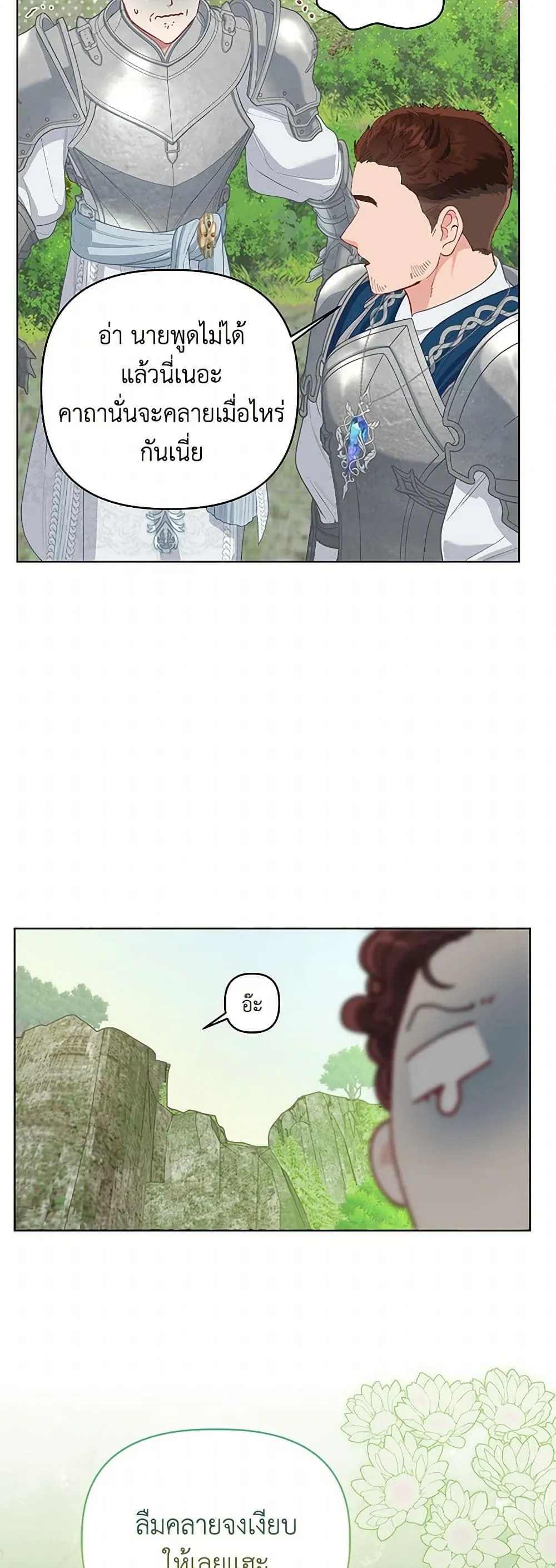 Manga-lc-com อ่านมังงะ อ่านการ์ตูน ออนไลน์ ฟรี The Perks of Being an S-Class Heroine ตอนที่ 1 2 3 4 5 6 7 8 9 10 11 12 13 14 ฟรี ไม่มีโฆษณา Manga-lc - อ่าน มังงะ อ่าน การ์ตูน ออนไลน์ อ่านมังงะ ฟรี