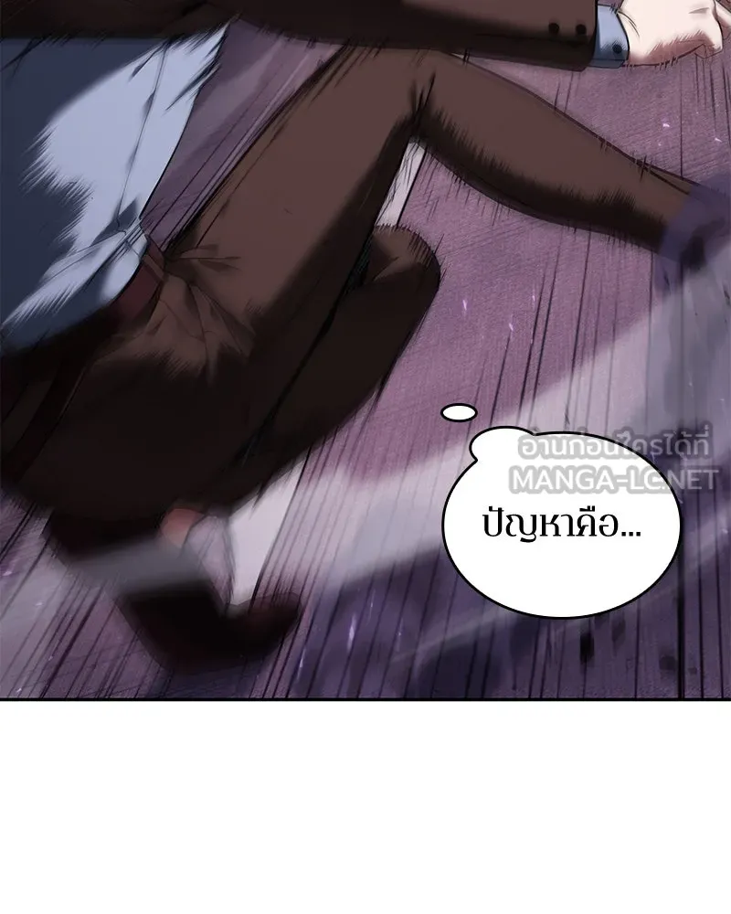 Omniscient Reader อ่านชะตาวันสิ้นโลก ตอนที่ 18 การต่อสู้ของนักอ่าน (1) รูปที่ 126