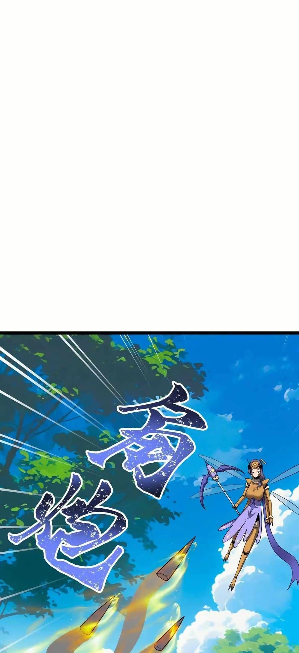 Manga-lc-com อ่านมังงะ อ่านการ์ตูน ออนไลน์ ฟรี My Clone is the Space Bug King ตอนที่ 1 2 3 4 5 6 7 8 9 10 11 12 13 14 ฟรี ไม่มีโฆษณา Manga-lc - อ่าน มังงะ อ่าน การ์ตูน ออนไลน์ อ่านมังงะ ฟรี