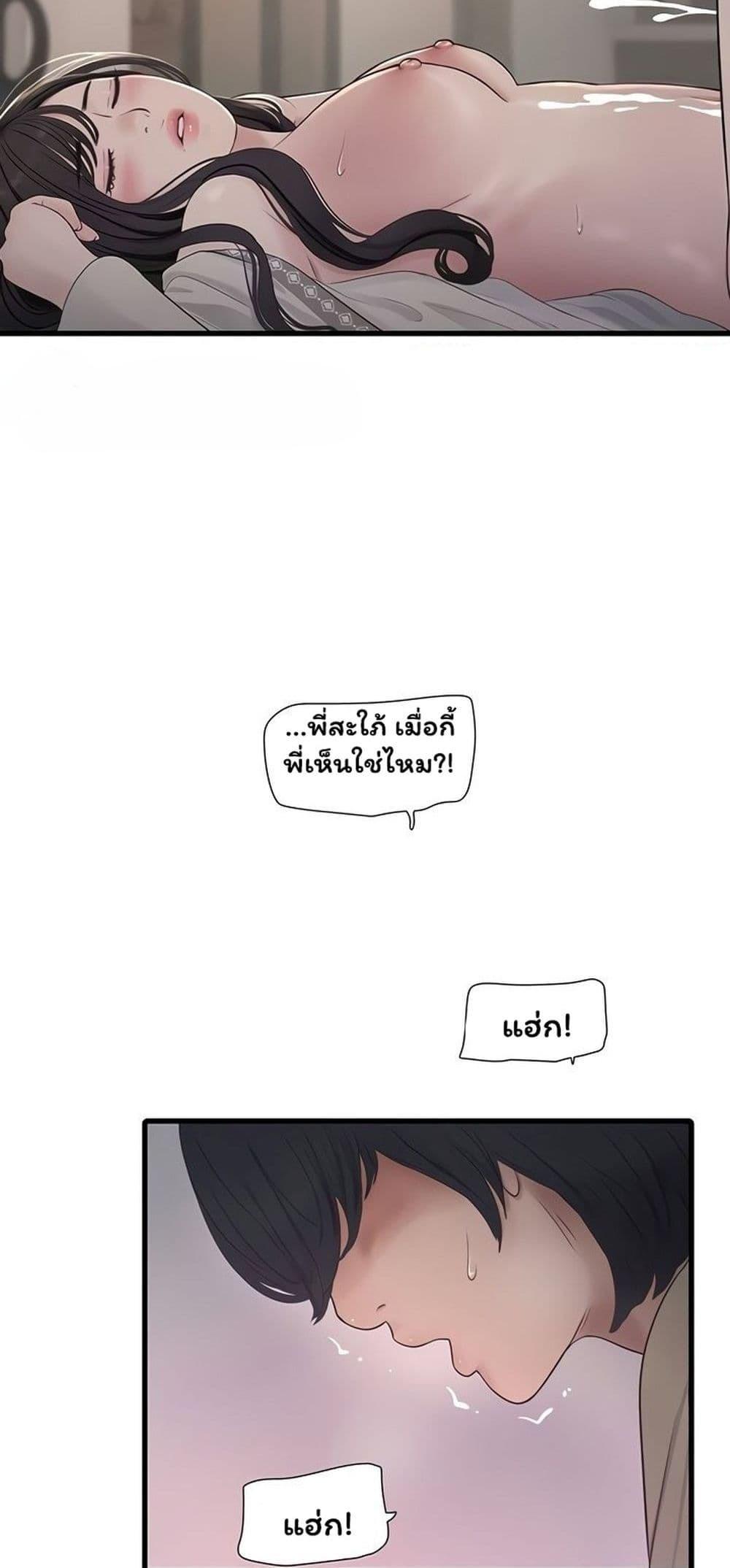 Doujin-Lc- อ่าน โดจิน มังฮวา เกาหลี ญี่ปุ่น จีน แปลไทย The Hole Diary ตอนที่ 1 2 3 4 5 6 7 8 9 10 11 12 13 14 ฟรี ไม่มีโฆษณา อ่าน โดจิน Manhwa เกาหลี ญี่ปุ่น จีน เรามีครบ คัดมาให้เน้นๆ โดจิน 18+ รับประกันความฟินโดย  Doujin Lc