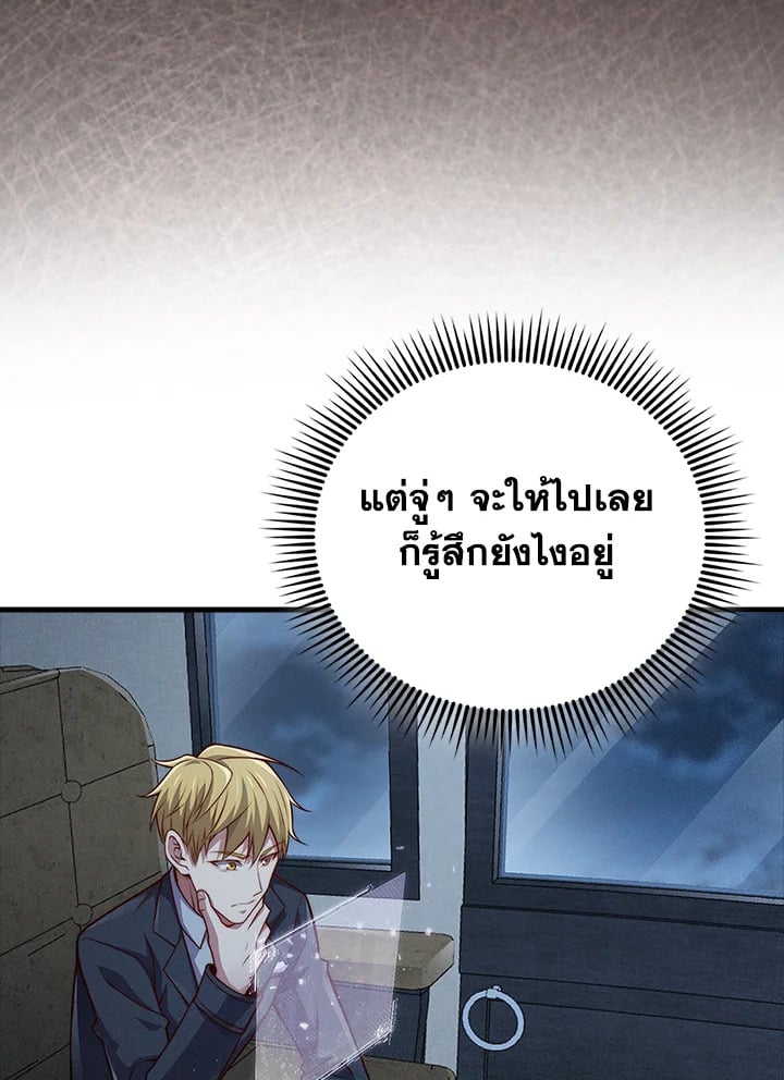 Manga-lc-com อ่านมังงะ อ่านการ์ตูน ออนไลน์ ฟรี The Lord of Coins ตอนที่ 1 2 3 4 5 6 7 8 9 10 11 12 13 14 ฟรี ไม่มีโฆษณา Manga-lc - อ่าน มังงะ อ่าน การ์ตูน ออนไลน์ อ่านมังงะ ฟรี