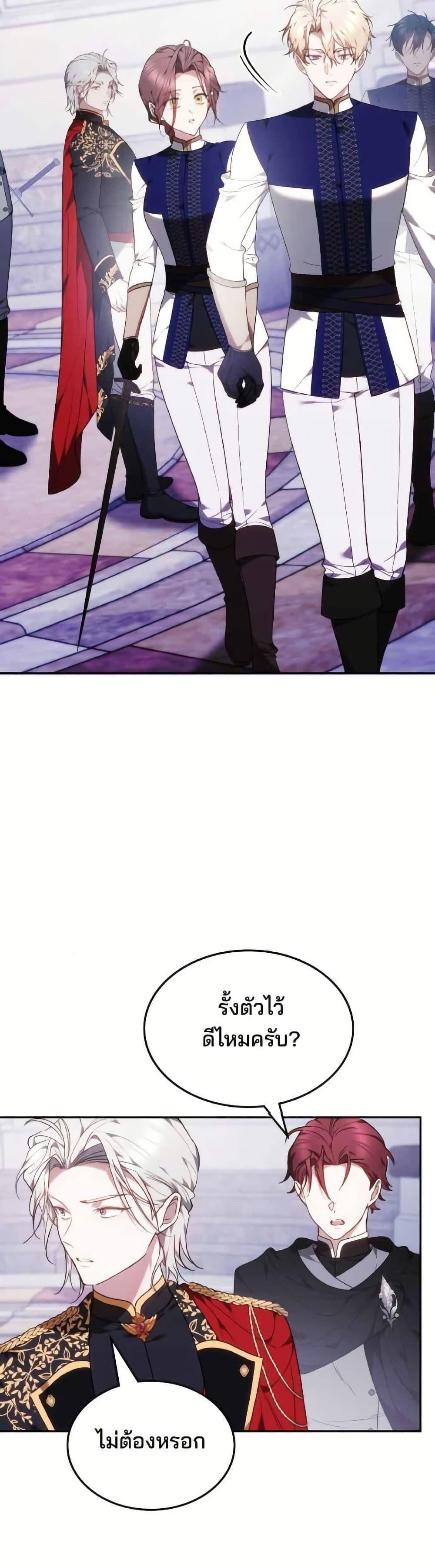 Manga-lc-com อ่านมังงะ อ่านการ์ตูน ออนไลน์ ฟรี The Reason Why the Villainess Picked up a Sword ตอนที่ 1 2 3 4 5 6 7 8 9 10 11 12 13 14 ฟรี ไม่มีโฆษณา Manga-lc - อ่าน มังงะ อ่าน การ์ตูน ออนไลน์ อ่านมังงะ ฟรี