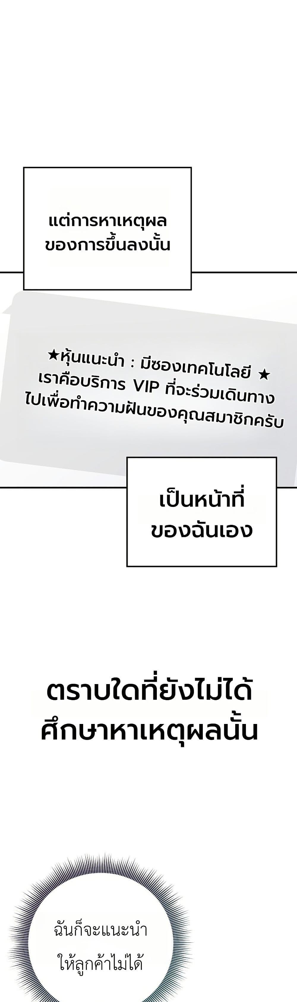 Manga-lc-com อ่านมังงะ อ่านการ์ตูน ออนไลน์ ฟรี The Overly Competent Junior Employee ตอนที่ 1 2 3 4 5 6 7 8 9 10 11 12 13 14 ฟรี ไม่มีโฆษณา Manga-lc - อ่าน มังงะ อ่าน การ์ตูน ออนไลน์ อ่านมังงะ ฟรี
