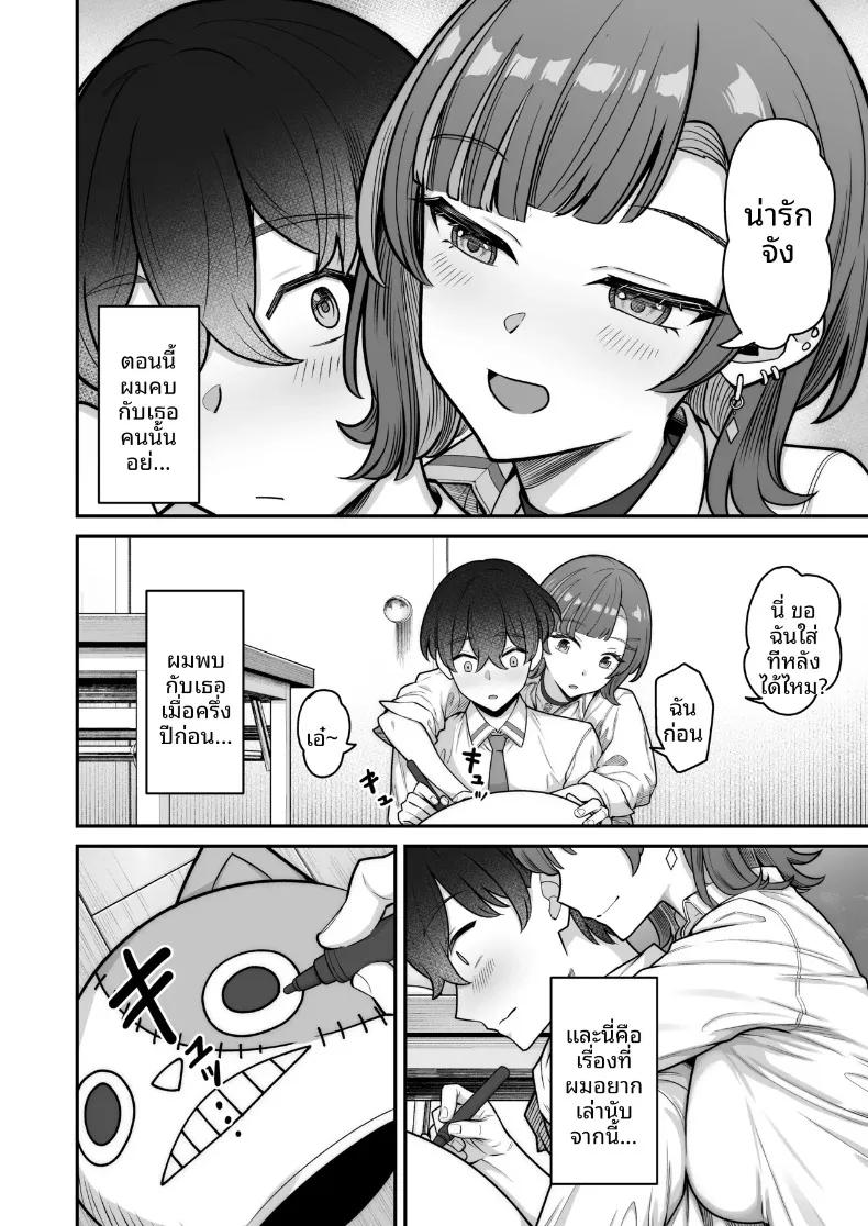 Doujin-Lc- อ่าน โดจิน มังฮวา เกาหลี ญี่ปุ่น จีน แปลไทย รักหวานซึ้งกับสาวไร้อารมณ์ (Takano Tomohiro) ตอนที่ 1 2 3 4 5 6 7 8 9 10 11 12 13 14 ฟรี ไม่มีโฆษณา อ่าน โดจิน Manhwa เกาหลี ญี่ปุ่น จีน เรามีครบ คัดมาให้เน้นๆ โดจิน 18+ รับประกันความฟินโดย  Doujin Lc