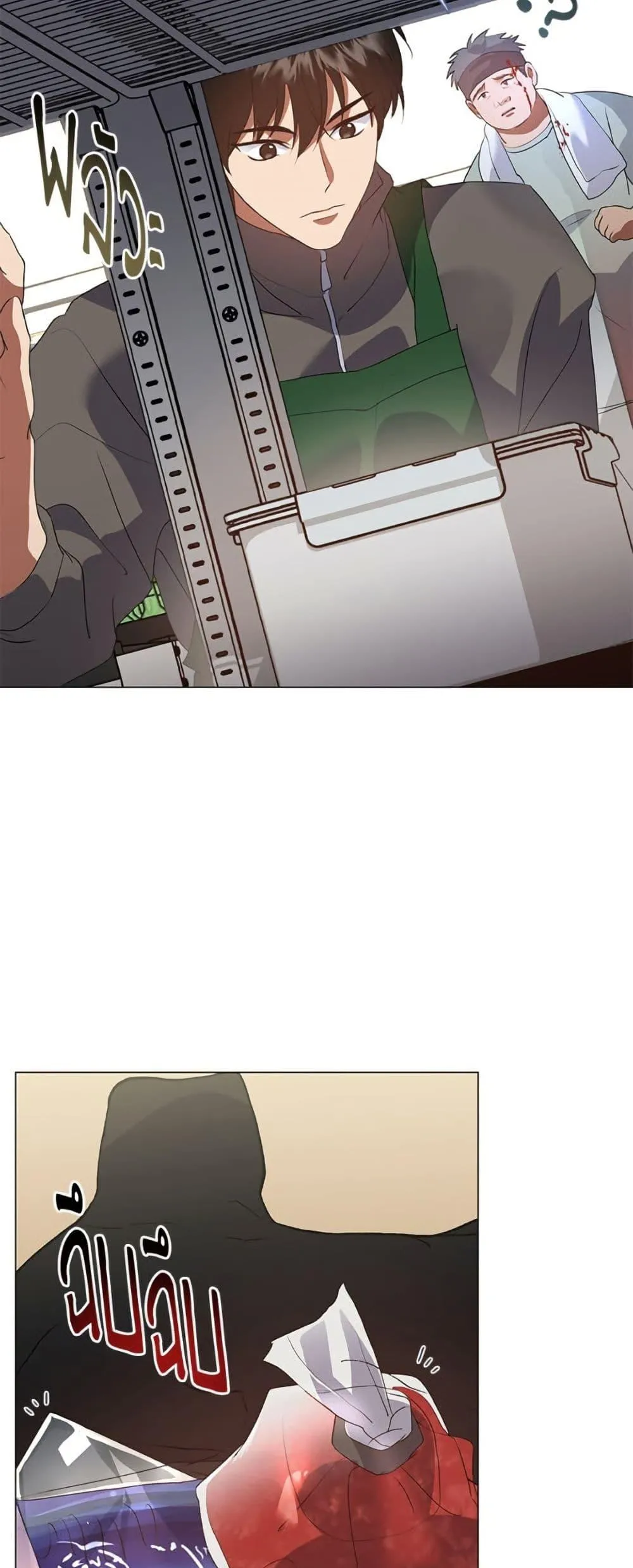 Afterlife Diner ร_านอาหารหล_งความตาย ตอนที่ ตอนที่ 87 รูปที่ 6