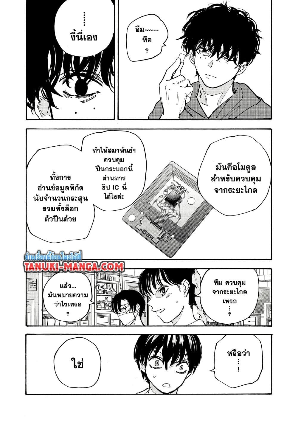 Manga-lc-com อ่านมังงะ อ่านการ์ตูน ออนไลน์ ฟรี Sakamoto Days ตอนที่ 1 2 3 4 5 6 7 8 9 10 11 12 13 14 ฟรี ไม่มีโฆษณา Manga-lc - อ่าน มังงะ อ่าน การ์ตูน ออนไลน์ อ่านมังงะ ฟรี