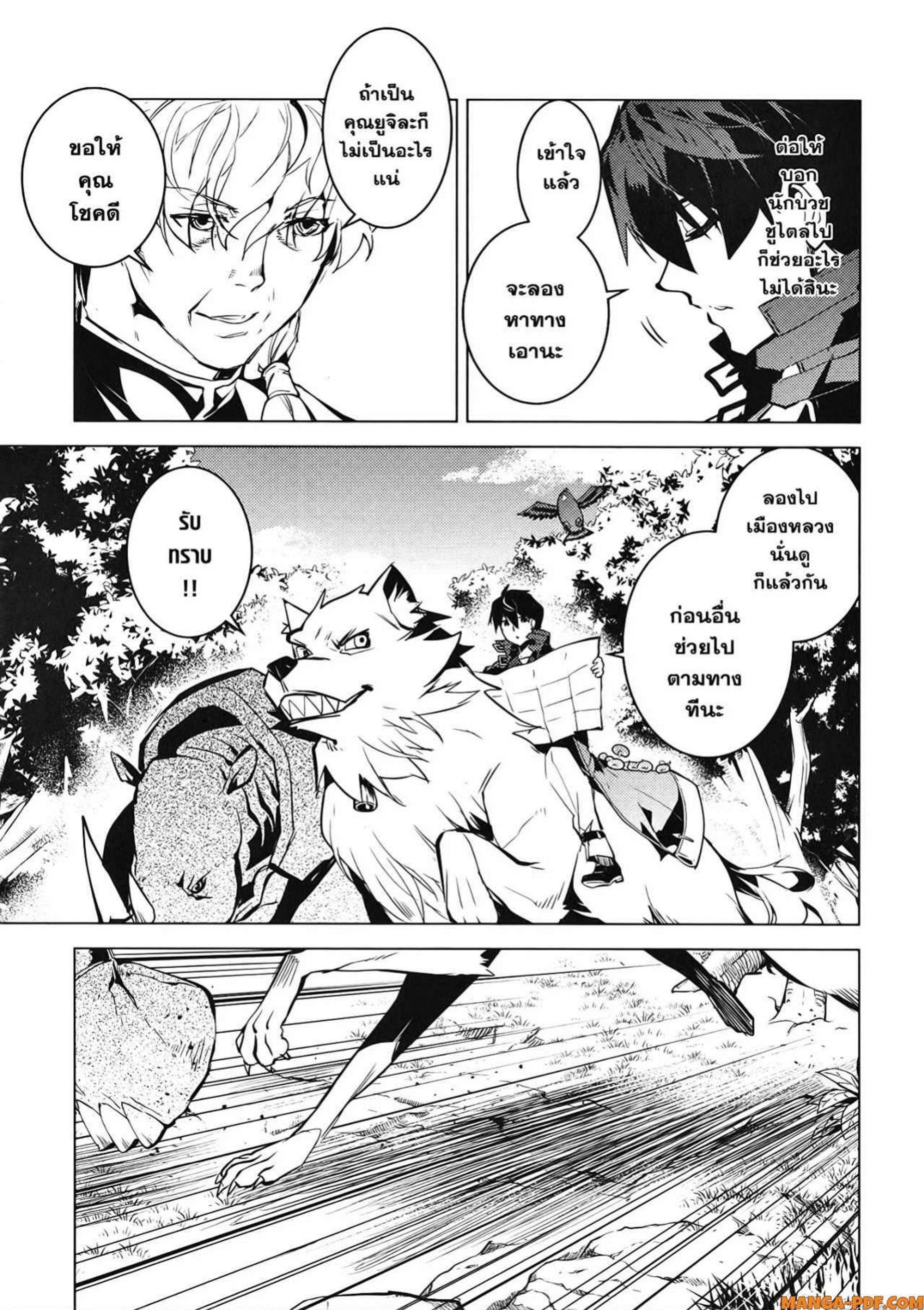 Manga-lc-com อ่านมังงะ อ่านการ์ตูน ออนไลน์ ฟรี Tensei Kenja no Isekai Life ตอนที่ 1 2 3 4 5 6 7 8 9 10 11 12 13 14 ฟรี ไม่มีโฆษณา Manga-lc - อ่าน มังงะ อ่าน การ์ตูน ออนไลน์ อ่านมังงะ ฟรี