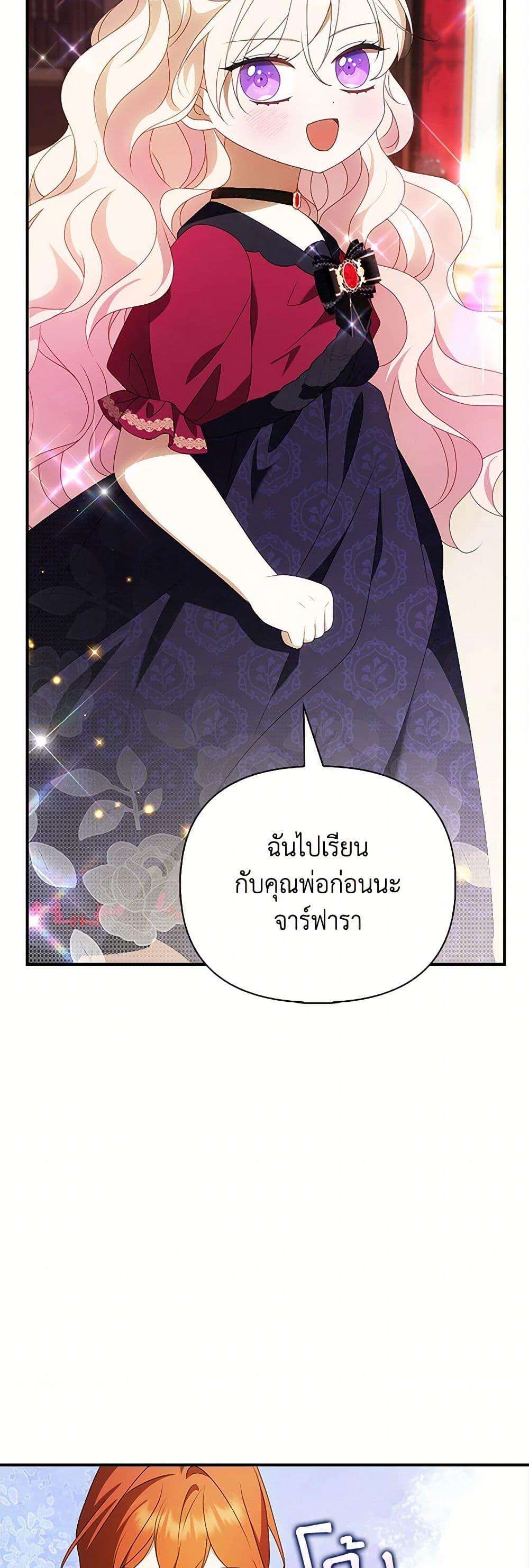 Manga-lc-com อ่านมังงะ อ่านการ์ตูน ออนไลน์ ฟรี The Gangster Baby of the Duke’s Family ตอนที่ 1 2 3 4 5 6 7 8 9 10 11 12 13 14 ฟรี ไม่มีโฆษณา Manga-lc - อ่าน มังงะ อ่าน การ์ตูน ออนไลน์ อ่านมังงะ ฟรี
