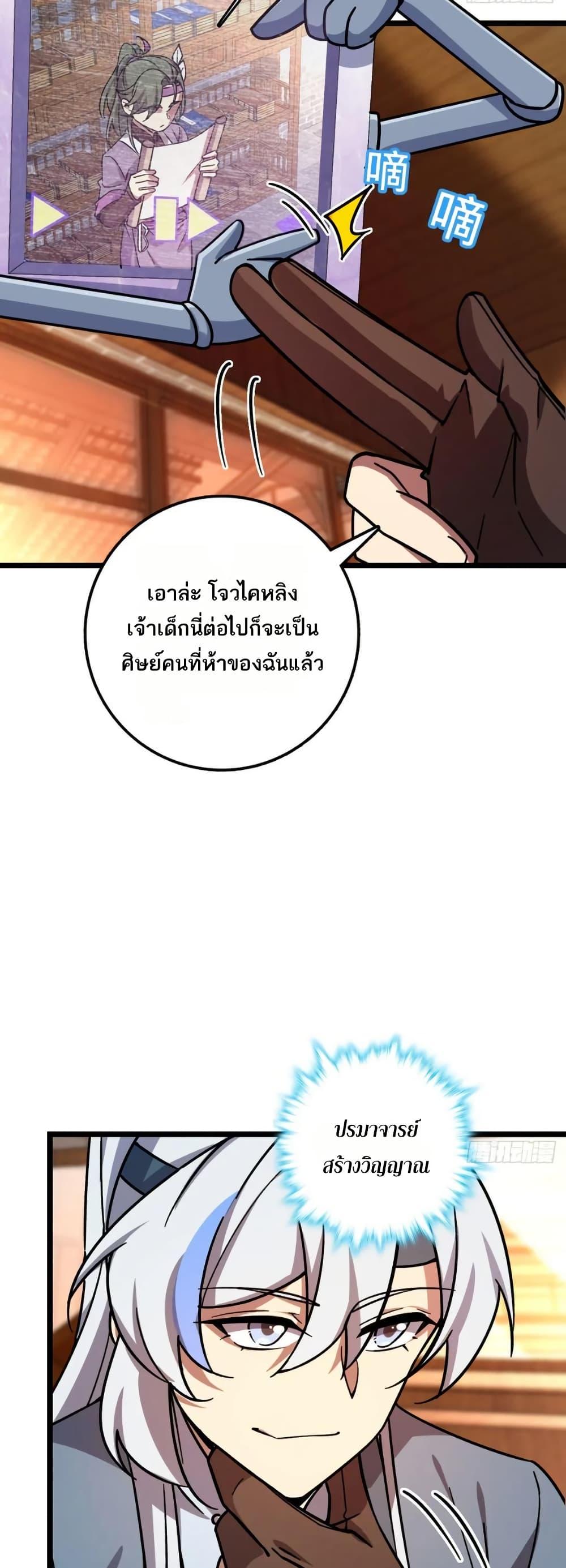 Manga-lc-com อ่านมังงะ อ่านการ์ตูน ออนไลน์ ฟรี My Master Only Breaks Through Every Time the Limit Is Reached ตอนที่ 1 2 3 4 5 6 7 8 9 10 11 12 13 14 ฟรี ไม่มีโฆษณา Manga-lc - อ่าน มังงะ อ่าน การ์ตูน ออนไลน์ อ่านมังงะ ฟรี