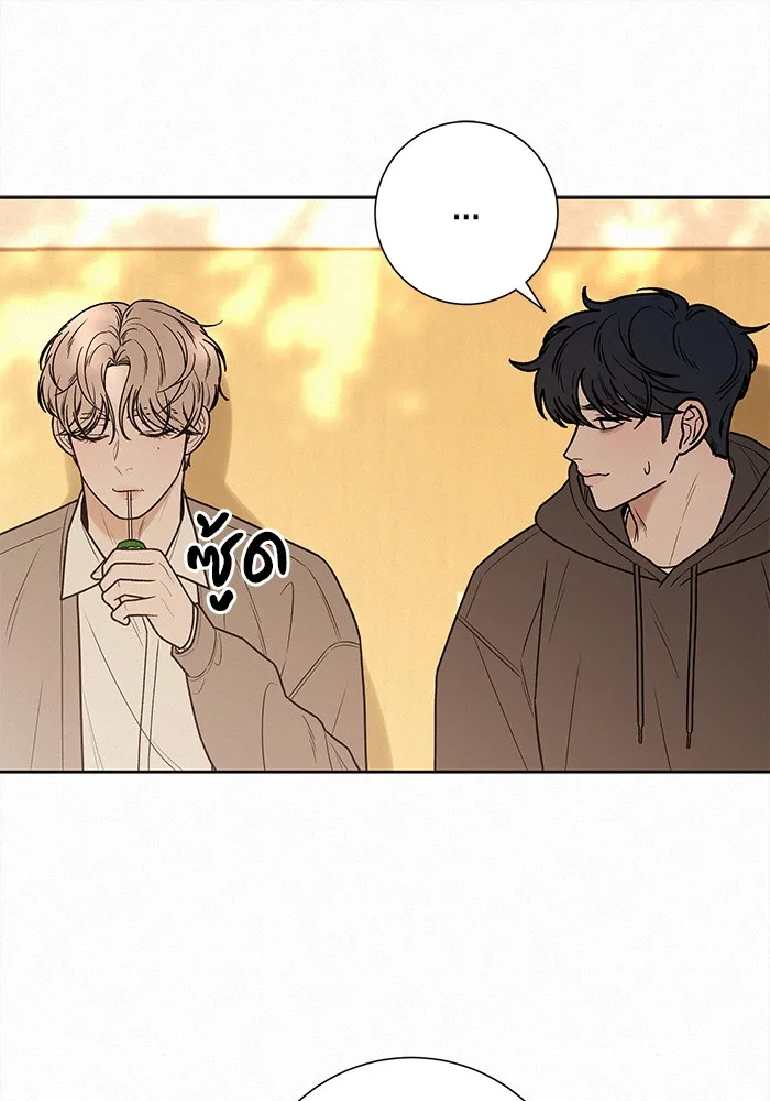 ปฏิบัติการรักวุ่นหัวใจ ตอนที่ 45 รูปที่ 47