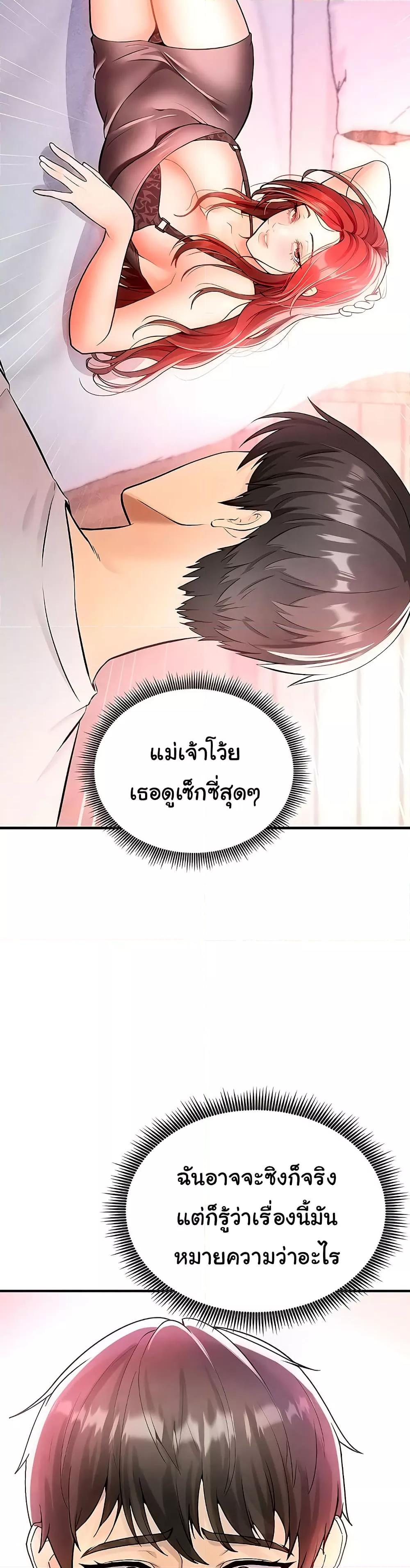 Doujin-Lc- อ่าน โดจิน มังฮวา เกาหลี ญี่ปุ่น จีน แปลไทย The Hottie’s Good at Football ตอนที่ 1 2 3 4 5 6 7 8 9 10 11 12 13 14 ฟรี ไม่มีโฆษณา อ่าน โดจิน Manhwa เกาหลี ญี่ปุ่น จีน เรามีครบ คัดมาให้เน้นๆ โดจิน 18+ รับประกันความฟินโดย  Doujin Lc