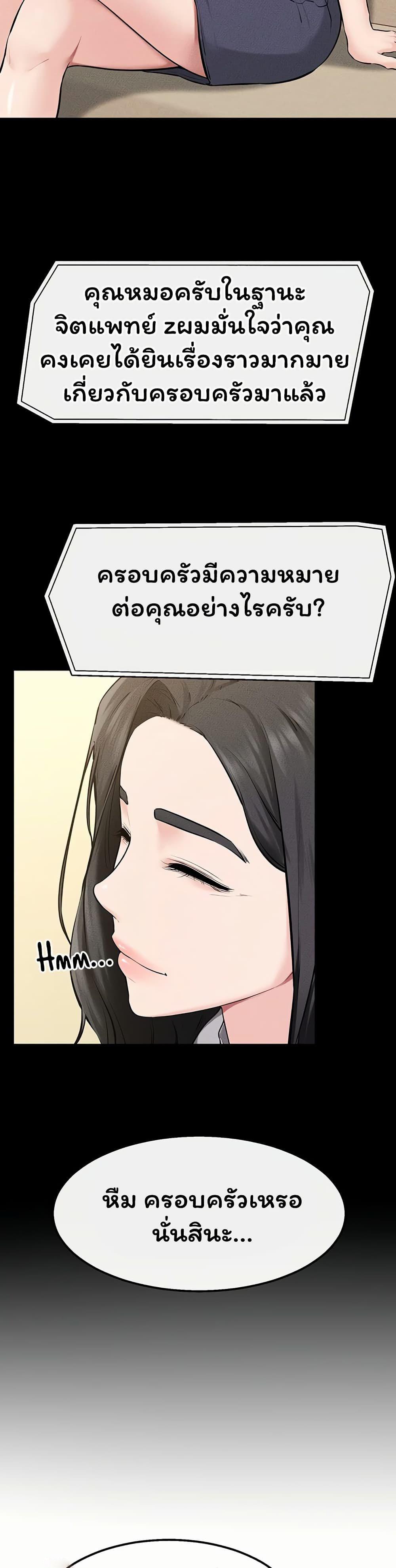 Doujin-Lc- อ่าน โดจิน มังฮวา เกาหลี ญี่ปุ่น จีน แปลไทย My New Family ตอนที่ 1 2 3 4 5 6 7 8 9 10 11 12 13 14 ฟรี ไม่มีโฆษณา อ่าน โดจิน Manhwa เกาหลี ญี่ปุ่น จีน เรามีครบ คัดมาให้เน้นๆ โดจิน 18+ รับประกันความฟินโดย  Doujin Lc