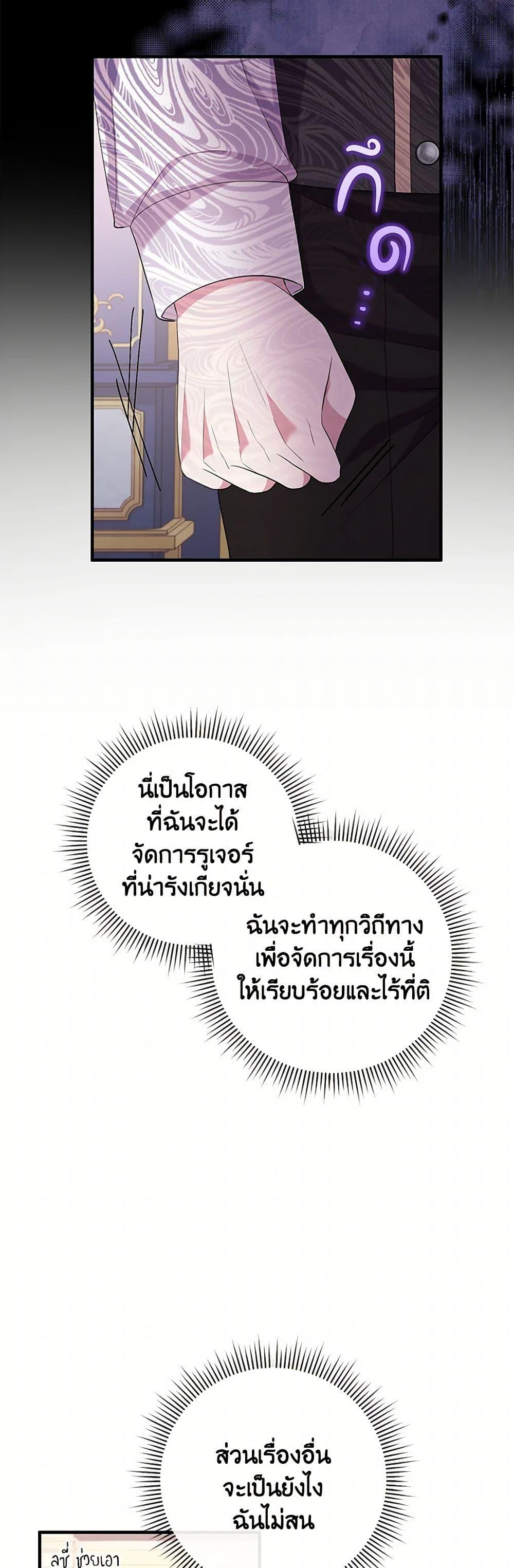 Manga-lc-com อ่านมังงะ อ่านการ์ตูน ออนไลน์ ฟรี Move, I’m Deciding the Ending! ตอนที่ 1 2 3 4 5 6 7 8 9 10 11 12 13 14 ฟรี ไม่มีโฆษณา Manga-lc - อ่าน มังงะ อ่าน การ์ตูน ออนไลน์ อ่านมังงะ ฟรี