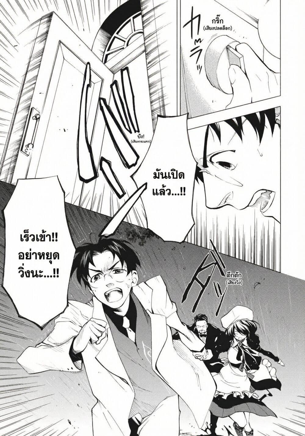 Manga-lc-com อ่านมังงะ อ่านการ์ตูน ออนไลน์ ฟรี Umineko no Naku Koro ni Episode 2 Turn of the Golden Witch ตอนที่ 1 2 3 4 5 6 7 8 9 10 11 12 13 14 ฟรี ไม่มีโฆษณา Manga-lc - อ่าน มังงะ อ่าน การ์ตูน ออนไลน์ อ่านมังงะ ฟรี