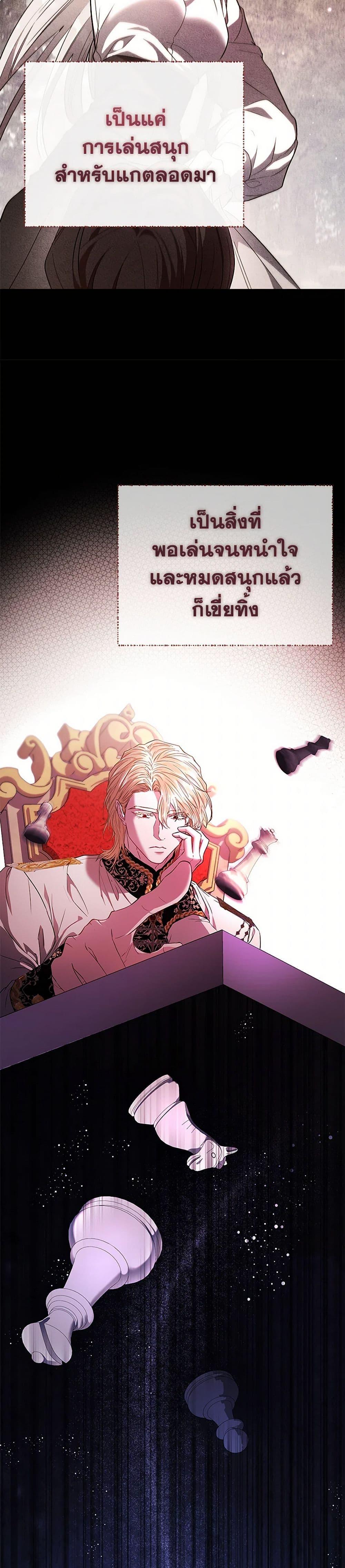 Manga-lc-com อ่านมังงะ อ่านการ์ตูน ออนไลน์ ฟรี My Evil Husband Is Obsessed With the Wrong Person ตอนที่ 1 2 3 4 5 6 7 8 9 10 11 12 13 14 ฟรี ไม่มีโฆษณา Manga-lc - อ่าน มังงะ อ่าน การ์ตูน ออนไลน์ อ่านมังงะ ฟรี