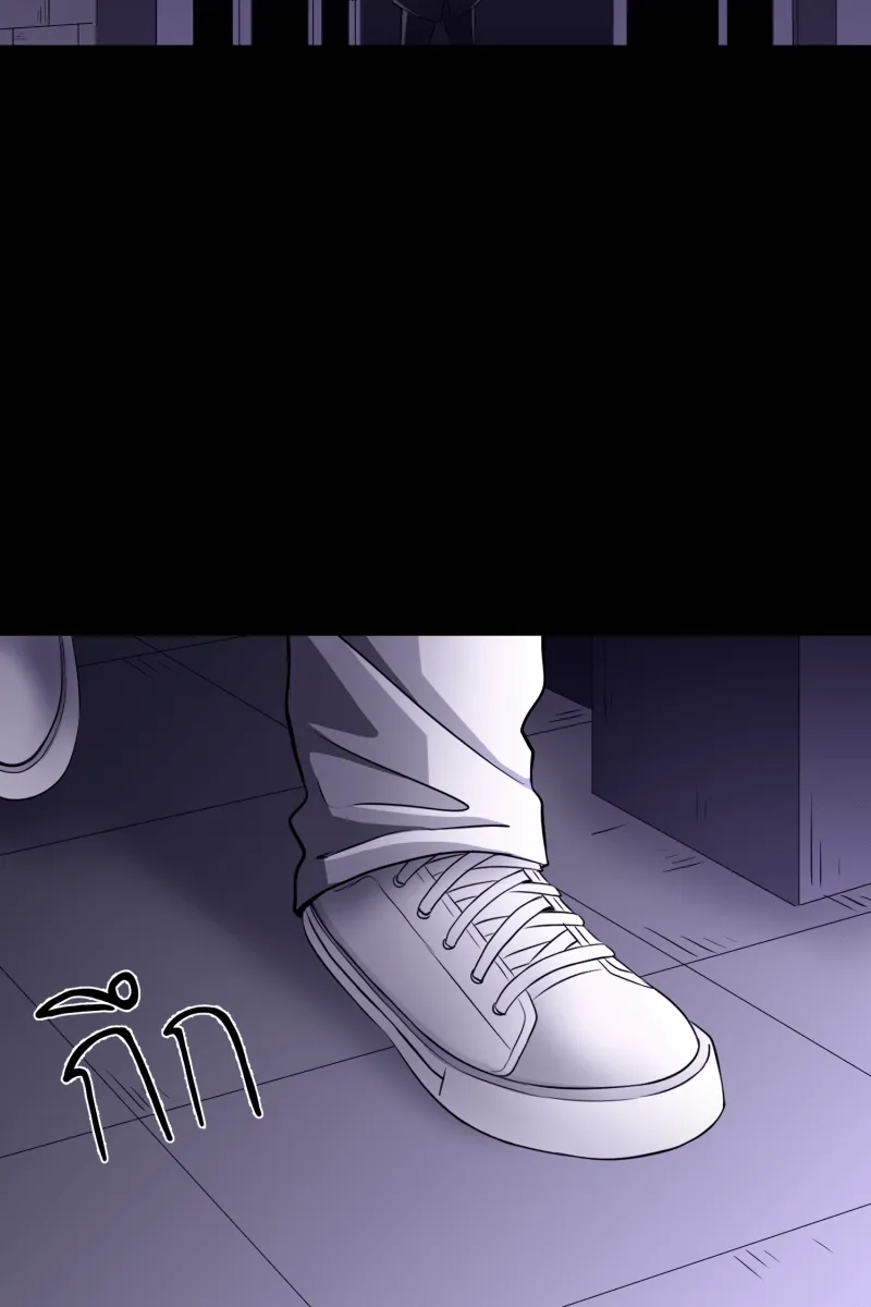 Hunter Game ตอนที่ 55  เหยื่อของเราคือกระต่าย รูปที่ 13