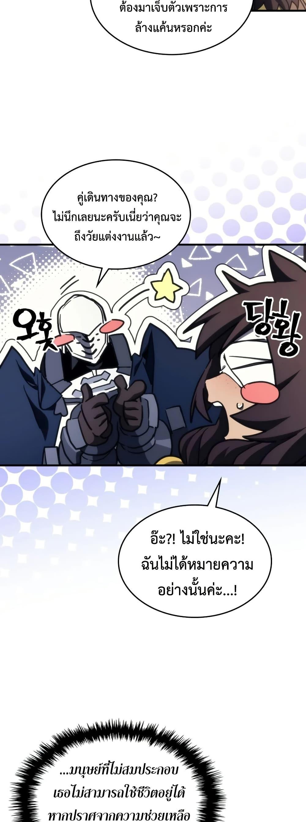 Manga-lc-com อ่านมังงะ อ่านการ์ตูน ออนไลน์ ฟรี Mr Devourer, Please Act Like a Final Boss ตอนที่ 1 2 3 4 5 6 7 8 9 10 11 12 13 14 ฟรี ไม่มีโฆษณา Manga-lc - อ่าน มังงะ อ่าน การ์ตูน ออนไลน์ อ่านมังงะ ฟรี