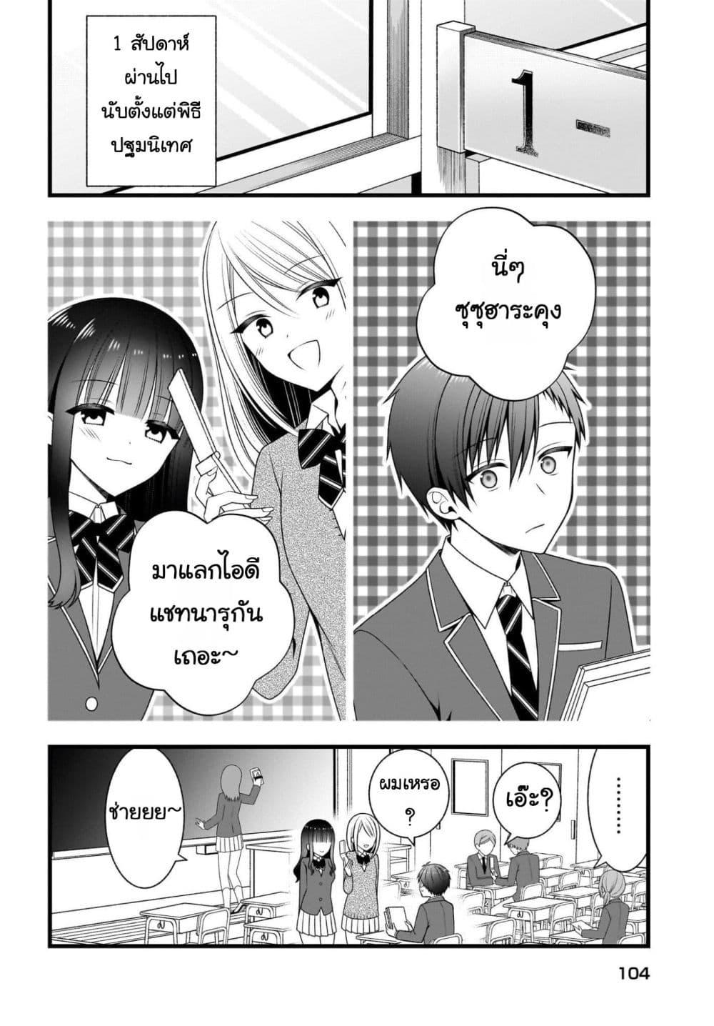 Manga-lc-com อ่านมังงะ อ่านการ์ตูน ออนไลน์ ฟรี Kanojo wo Dere Saseru Houhou wo, Shourai Kekkon suru Ore dake ga Shitteiru ตอนที่ 1 2 3 4 5 6 7 8 9 10 11 12 13 14 ฟรี ไม่มีโฆษณา Manga-lc - อ่าน มังงะ อ่าน การ์ตูน ออนไลน์ อ่านมังงะ ฟรี