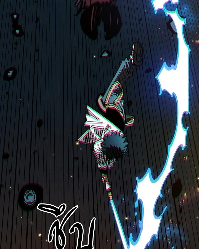 Player ตอนที่ 195 รูปที่ 49