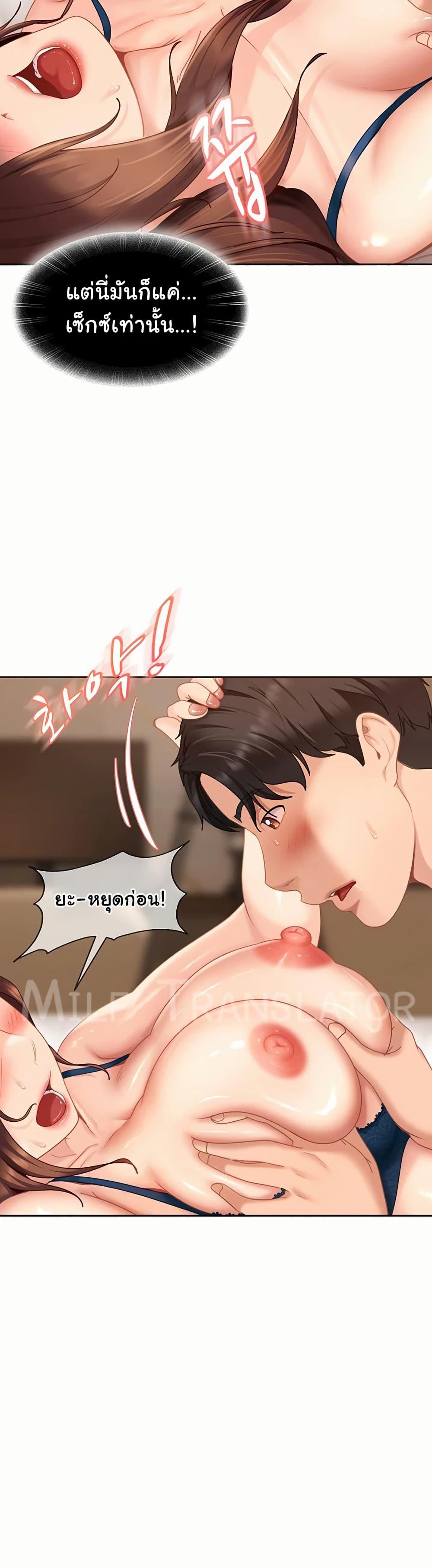 Doujin-Lc- อ่าน โดจิน มังฮวา เกาหลี ญี่ปุ่น จีน แปลไทย The Female Delinquent ตอนที่ 1 2 3 4 5 6 7 8 9 10 11 12 13 14 ฟรี ไม่มีโฆษณา อ่าน โดจิน Manhwa เกาหลี ญี่ปุ่น จีน เรามีครบ คัดมาให้เน้นๆ โดจิน 18+ รับประกันความฟินโดย  Doujin Lc
