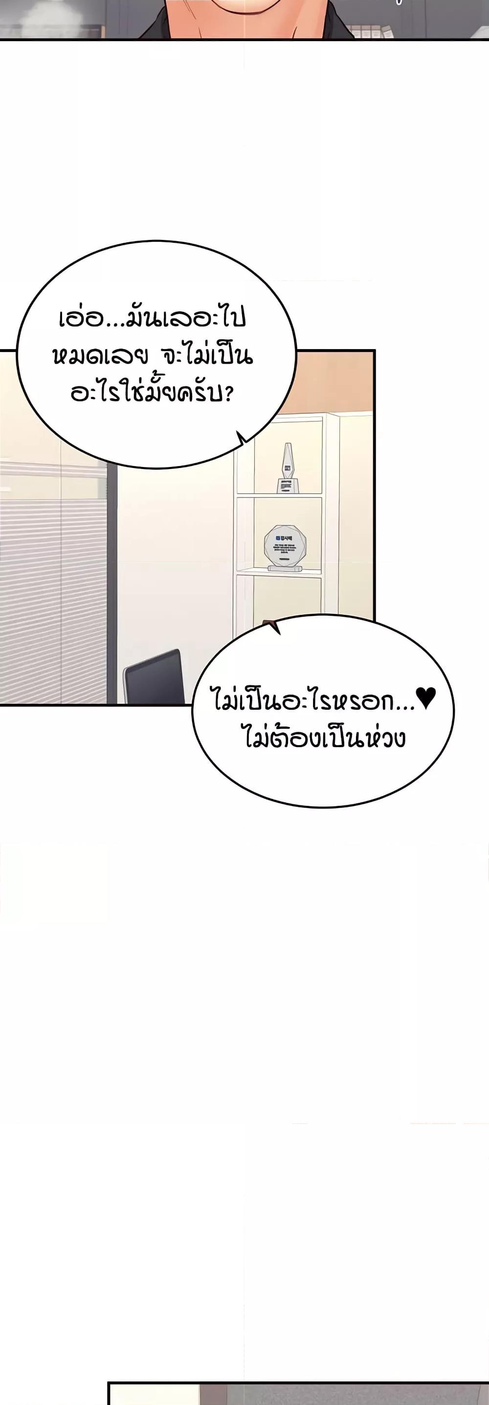 Doujin-Lc- อ่าน โดจิน มังฮวา เกาหลี ญี่ปุ่น จีน แปลไทย An Introduction to MILFs ตอนที่ 1 2 3 4 5 6 7 8 9 10 11 12 13 14 ฟรี ไม่มีโฆษณา อ่าน โดจิน Manhwa เกาหลี ญี่ปุ่น จีน เรามีครบ คัดมาให้เน้นๆ โดจิน 18+ รับประกันความฟินโดย  Doujin Lc