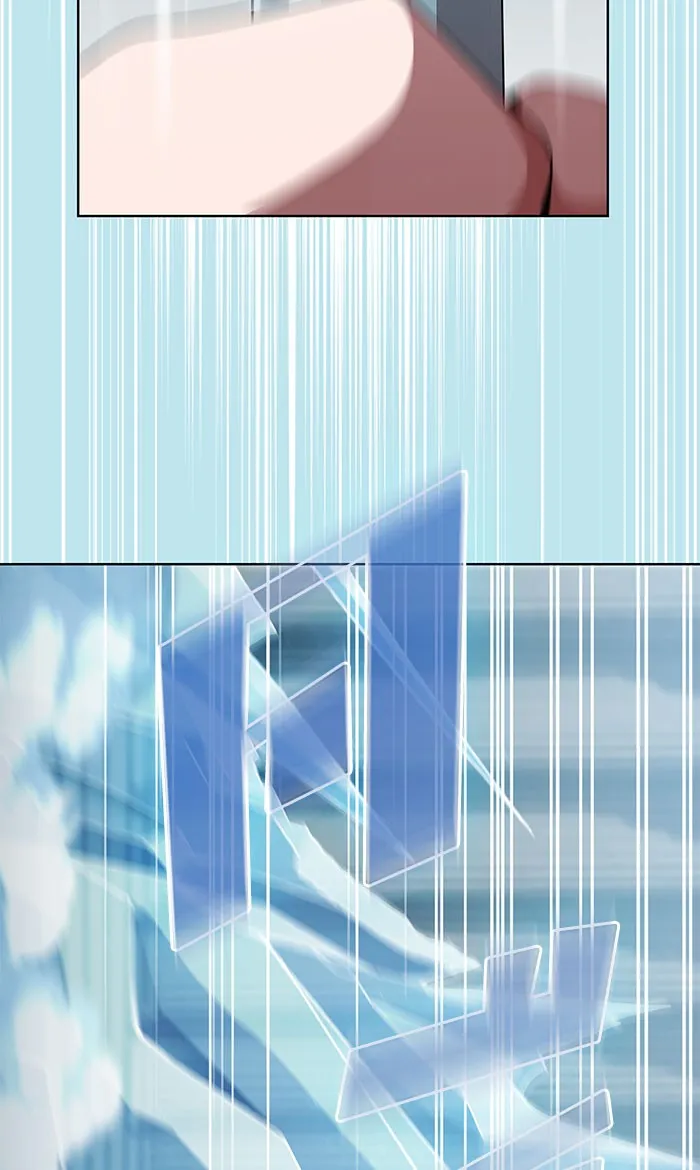 ผู้เล่นขั้นเทพแห่งหอคอยฝึกสอน ตอนที่ 99 รูปที่ 86