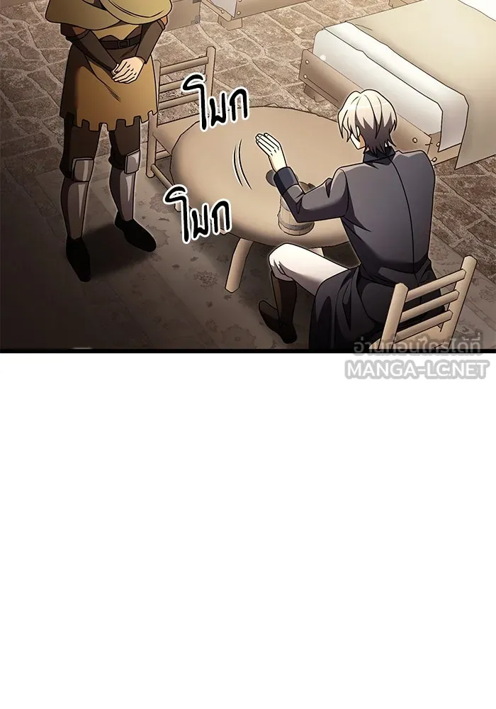 อัศวินดำล่าท้าเวลา ตอนที่ 27 รูปที่ 48