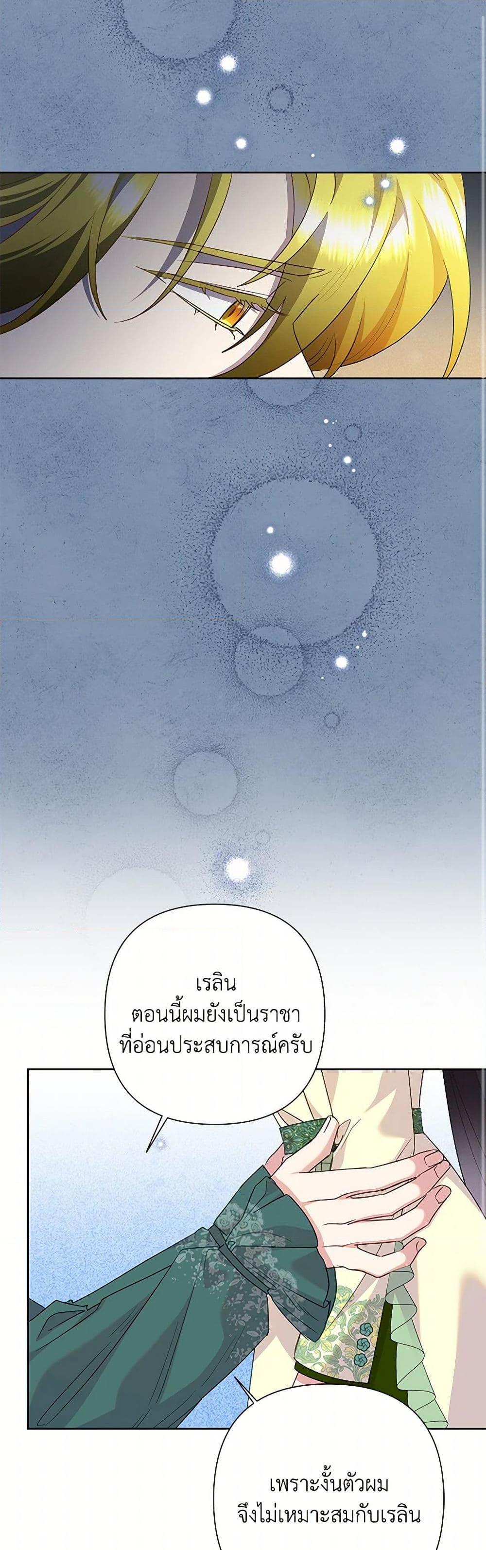 Manga-lc-com อ่านมังงะ อ่านการ์ตูน ออนไลน์ ฟรี Today the Villainess Has Fun Again ตอนที่ 1 2 3 4 5 6 7 8 9 10 11 12 13 14 ฟรี ไม่มีโฆษณา Manga-lc - อ่าน มังงะ อ่าน การ์ตูน ออนไลน์ อ่านมังงะ ฟรี