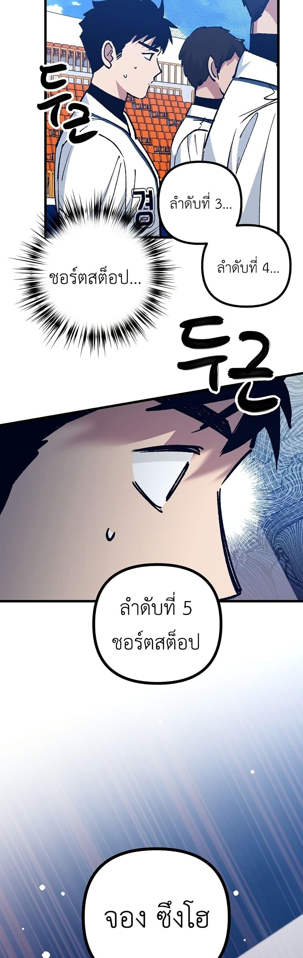 Manga-lc-com อ่านมังงะ อ่านการ์ตูน ออนไลน์ ฟรี Monster Genius Players Really Like Me ตอนที่ 1 2 3 4 5 6 7 8 9 10 11 12 13 14 ฟรี ไม่มีโฆษณา Manga-lc - อ่าน มังงะ อ่าน การ์ตูน ออนไลน์ อ่านมังงะ ฟรี