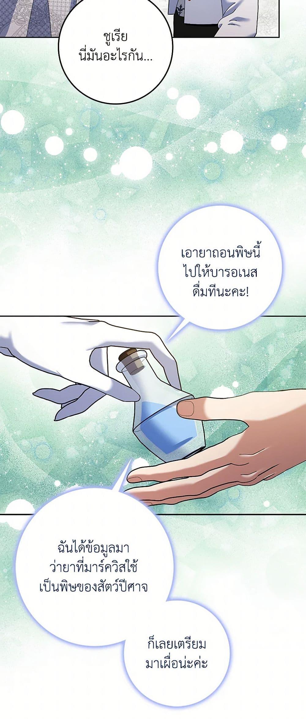 Manga-lc-com อ่านมังงะ อ่านการ์ตูน ออนไลน์ ฟรี Please Marry Me Again! ตอนที่ 1 2 3 4 5 6 7 8 9 10 11 12 13 14 ฟรี ไม่มีโฆษณา Manga-lc - อ่าน มังงะ อ่าน การ์ตูน ออนไลน์ อ่านมังงะ ฟรี