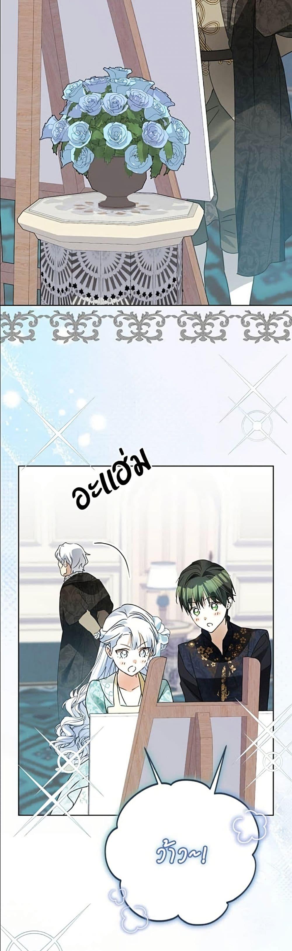 Manga-lc-com อ่านมังงะ อ่านการ์ตูน ออนไลน์ ฟรี Became the Duke’s Male Servant ตอนที่ 1 2 3 4 5 6 7 8 9 10 11 12 13 14 ฟรี ไม่มีโฆษณา Manga-lc - อ่าน มังงะ อ่าน การ์ตูน ออนไลน์ อ่านมังงะ ฟรี