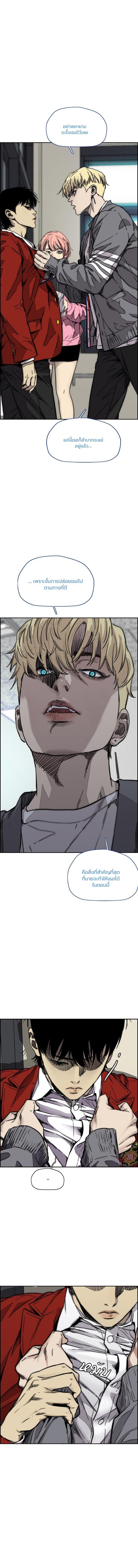 Manga-lc-com อ่านมังงะ อ่านการ์ตูน ออนไลน์ ฟรี Wind Breaker ปั่นสู้ฝัน ตอนที่ 1 2 3 4 5 6 7 8 9 10 11 12 13 14 ฟรี ไม่มีโฆษณา Manga-lc - อ่าน มังงะ อ่าน การ์ตูน ออนไลน์ อ่านมังงะ ฟรี